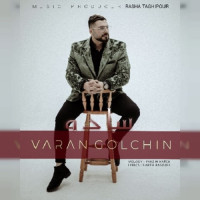 Varan Golchin - Sadeh