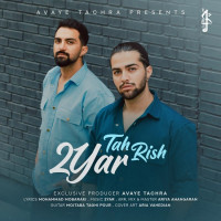 2Yar - Tah Rish