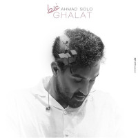 Ahmad Solo - Ghalat
