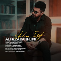 Alireza Bahreini - Yadam Raft