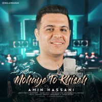 Amin Hassani - Moohaye To Khiseh