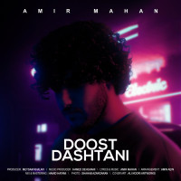 Amir Mahan - ِDoost Dashtani