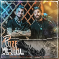 Amir Rahi & Ali Ramezanpoor - Roze Meshki