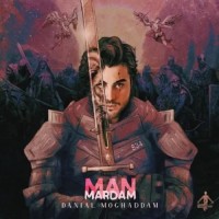 Danial Moghaddam - Man Mardam