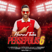 Hamed Taha - Perspolis 6