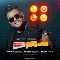 Hamid Haanan - Mashhoor