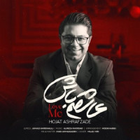 Hojat Ashrafzadeh - Ashegham Bash