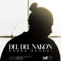 Kasra Zahedi - Del Del Nakon