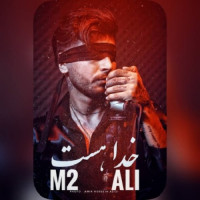 M2 Ali - Khoda Hast