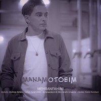 Mehran Fahimi - Manamo Toeim