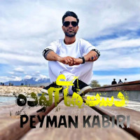 Peyman Kabiri - Dasthaye Aloodeh