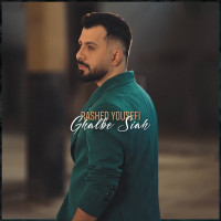 Rashed Yousefi - Ghalbe Siah