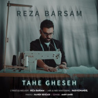 Reza Barsam - Tahe Gheseh