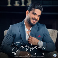 Rivan - Dorehami