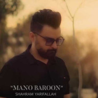 Shahram Yarifallah - Mano Baroon