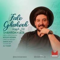 Shahrokh Ata - Faale Ghahve