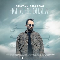 Shayan Ghasemi - Hatta Be Ghalat