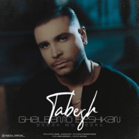 Tabesh - Ghalbamo Beshkan