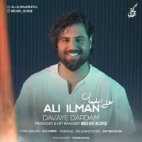 Ali ILman - Davaye Dardam