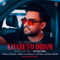 Ali Montazeri - Khabeto Didam