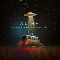 Aliha - Khoobtar Az Khoob