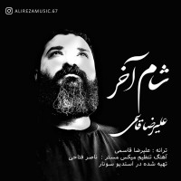 Alireza Ghasemi - Shame Akhar