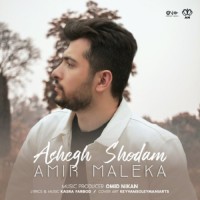 Amir Maleka - Ashegh Shodam