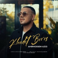 Amirhossein Azizi - Khodet Beres