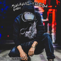 Dabo - Shahre Khoda