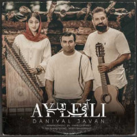 Daniyal Javan - Ay Leili