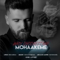 Hadi Ghoohestani - Mohakeme