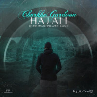 Haj Ali - Charkhe Gardoon