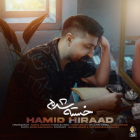 Hamid Hiraad - Khaste Shodam