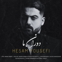 Hesam Yousefi - Dorane Ma