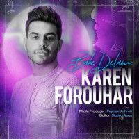 Karen Forouhar - Babe Delam