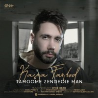 Kasra Farbod - Tamoome Zendegie Man