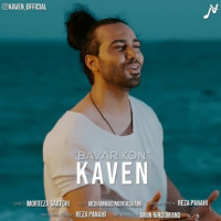 Kaven - Bavar Kon