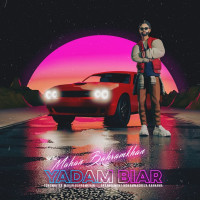 Mahan Bahram Khan - Yadam Biar