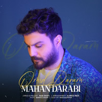 Mahan Darabi - Omid Daram