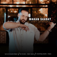 Mahan Saadat - Yeki Ye Doone
