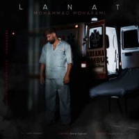 Mohammad Moharami - Lanat