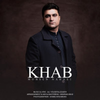 Mohsen Nahaei - Khab