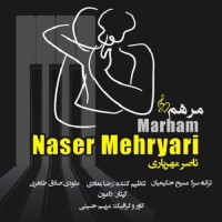 Naser Mehryari - Marham