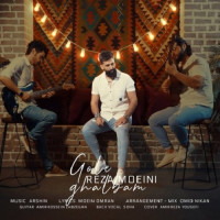 Reza Moeini - Gole Ghalbam