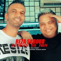 Reza Sabour - Bemoon Ba Man