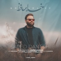 Saeed Daneshi - Khodahafez