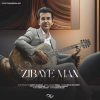 Saeed Najafi - Zibaye Man