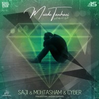 Saji & Motasham & Cyber - Mozde Tanhaei