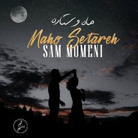 Sam Momeni - Mah O Setareh