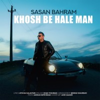 Sasan Bahram - Khosh Be Hale Man